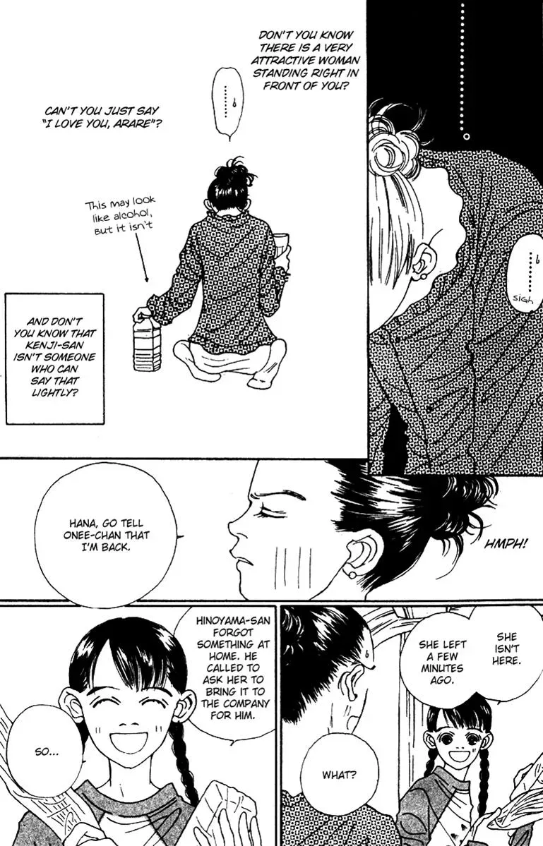 Hall Honpo Fuke Chapter 40 page 9 - 