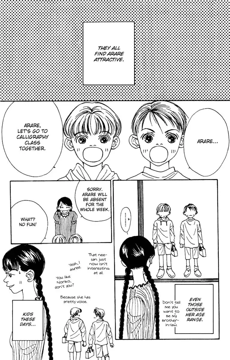 Hall Honpo Fuke Chapter 41 page 11 - 