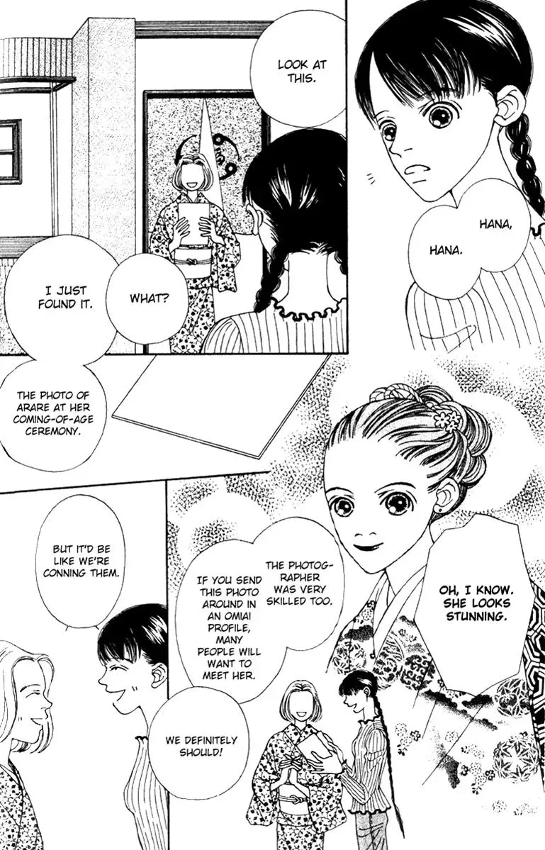 Hall Honpo Fuke Chapter 41 page 12 - 