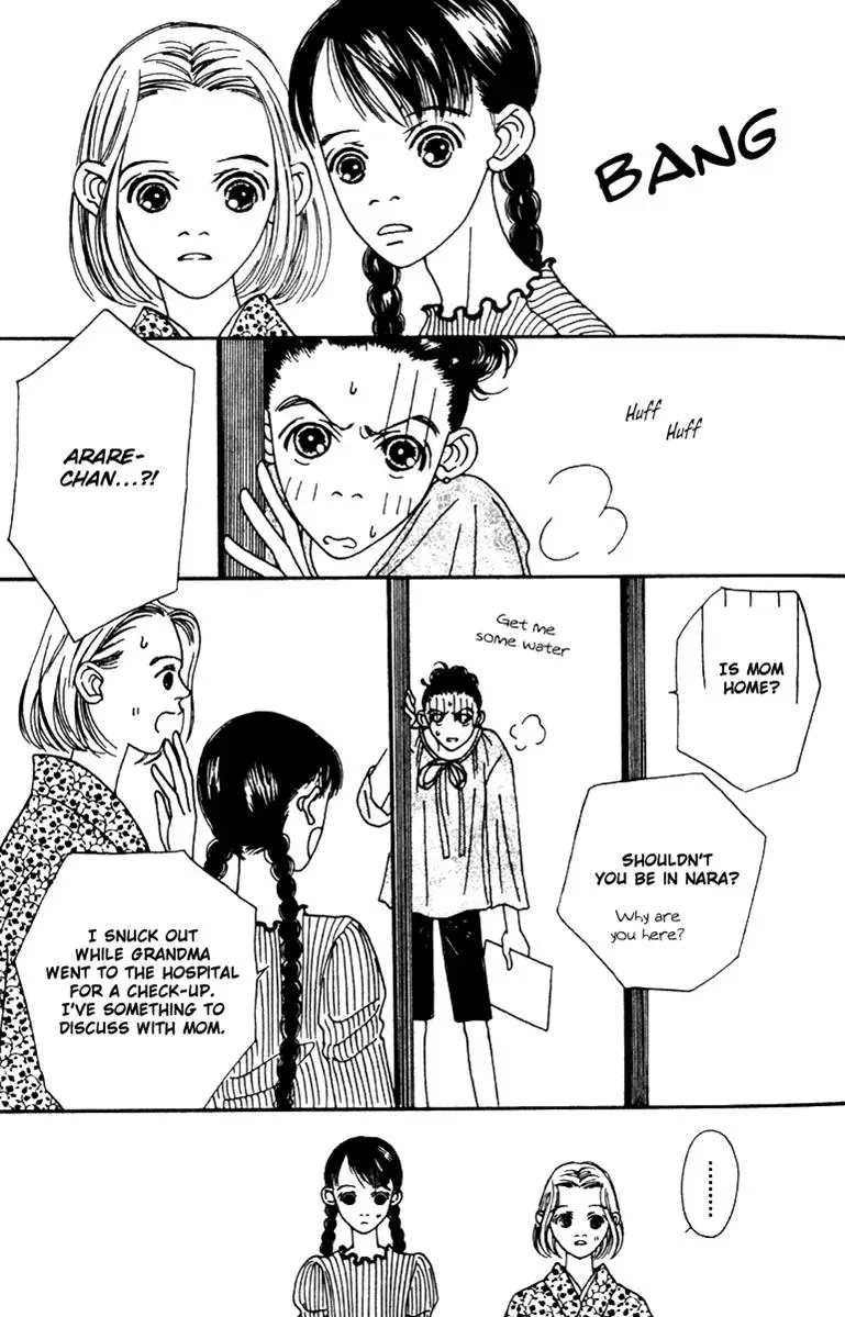 Hall Honpo Fuke Chapter 41 page 13 - 