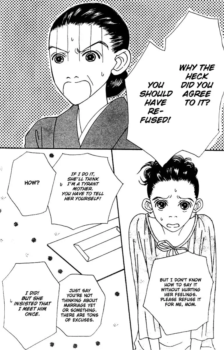 Hall Honpo Fuke Chapter 41 page 14 - 