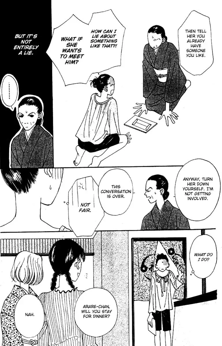 Hall Honpo Fuke Chapter 41 page 15 - 