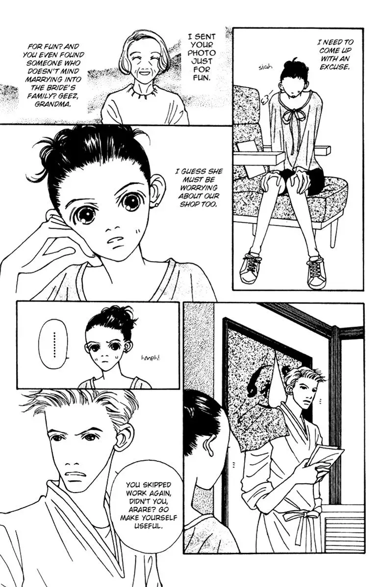 Hall Honpo Fuke Chapter 41 page 16 - 