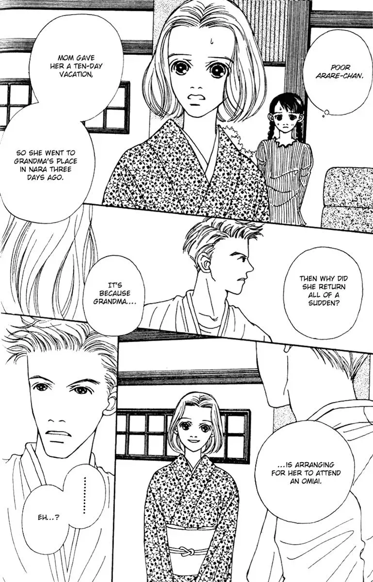 Hall Honpo Fuke Chapter 41 page 20 - 