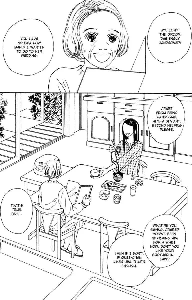 Hall Honpo Fuke Chapter 41 page 3 - 