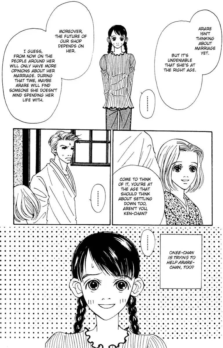 Hall Honpo Fuke Chapter 41 page 21 - 