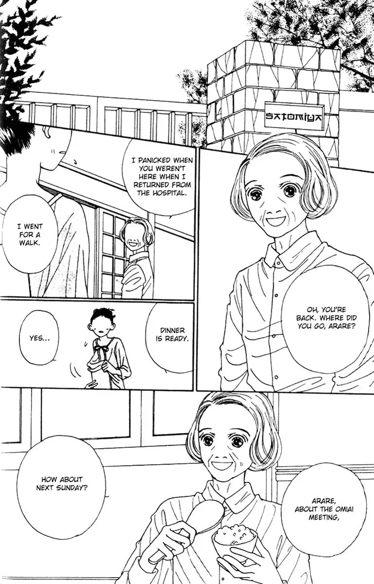 Hall Honpo Fuke Chapter 41 page 22 - 