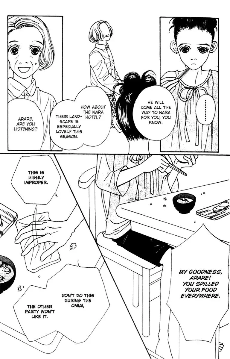 Hall Honpo Fuke Chapter 41 page 23 - 
