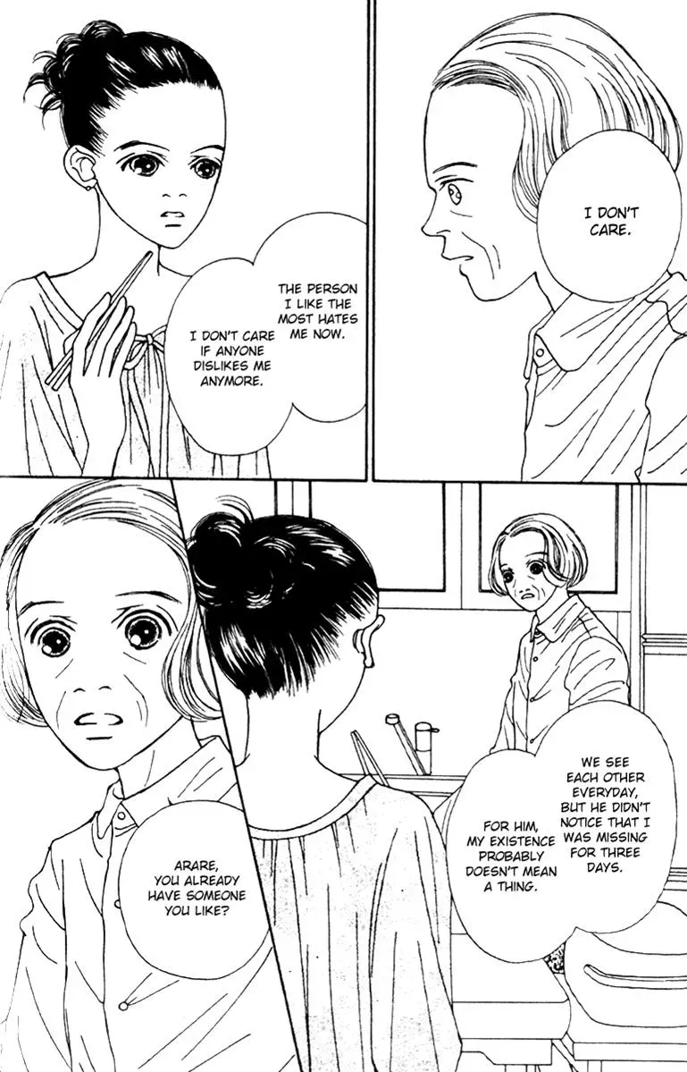 Hall Honpo Fuke Chapter 41 page 24 - 