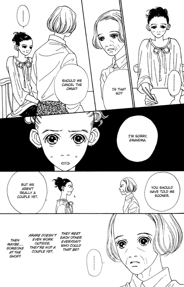 Hall Honpo Fuke Chapter 41 page 25 - 
