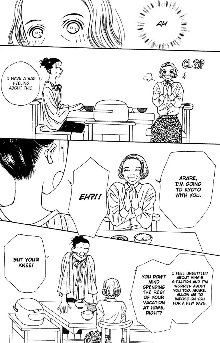 Hall Honpo Fuke Chapter 41 page 26 - 