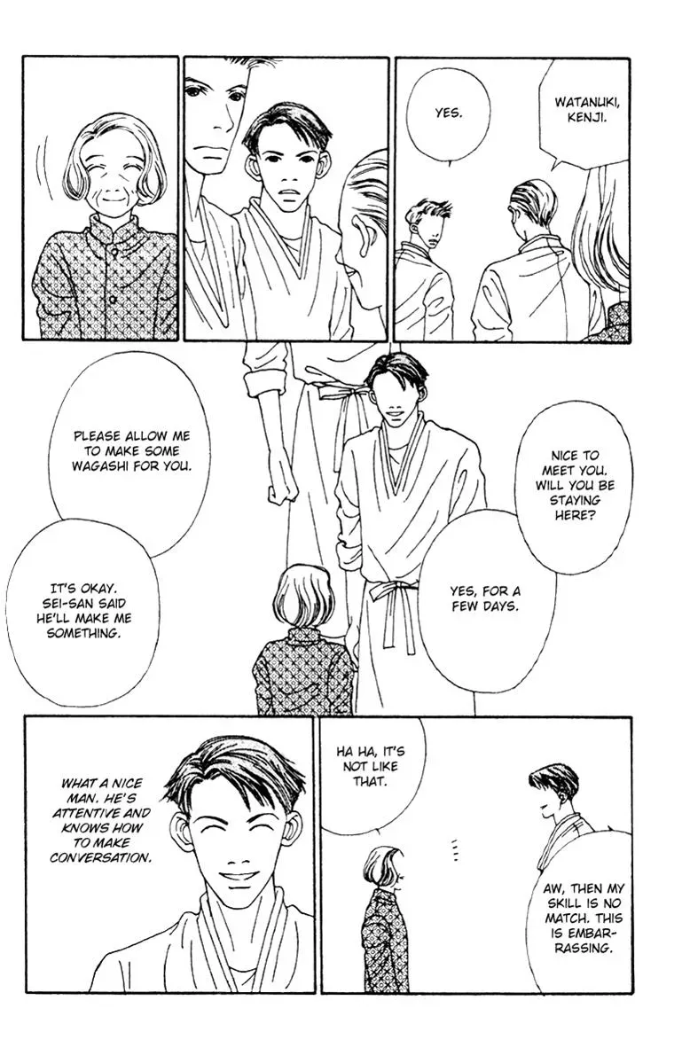 Hall Honpo Fuke Chapter 41 page 30 - 