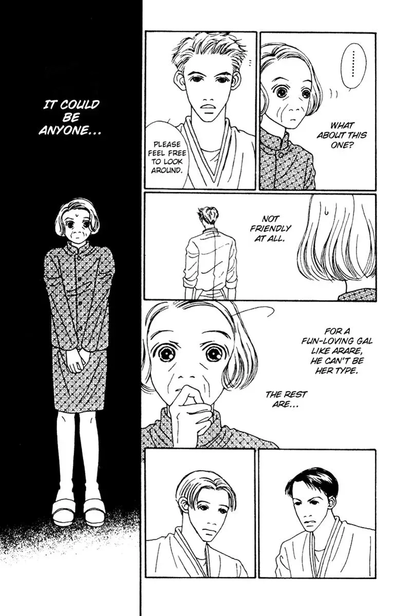 Hall Honpo Fuke Chapter 41 page 31 - 