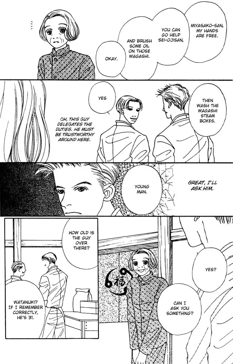 Hall Honpo Fuke Chapter 41 page 32 - 