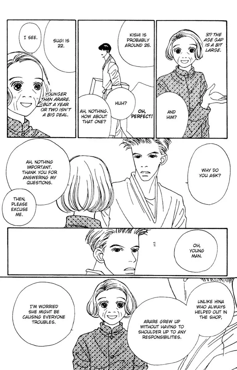 Hall Honpo Fuke Chapter 41 page 33 - 