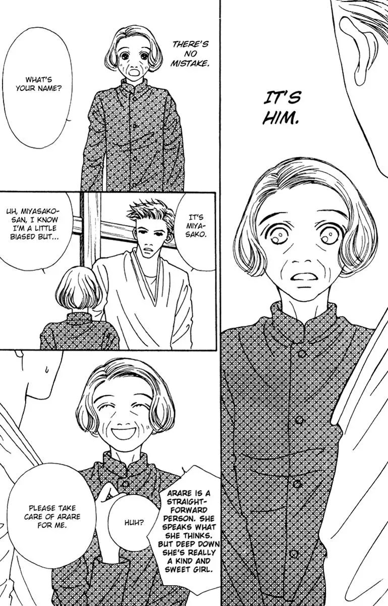 Hall Honpo Fuke Chapter 41 page 35 - 