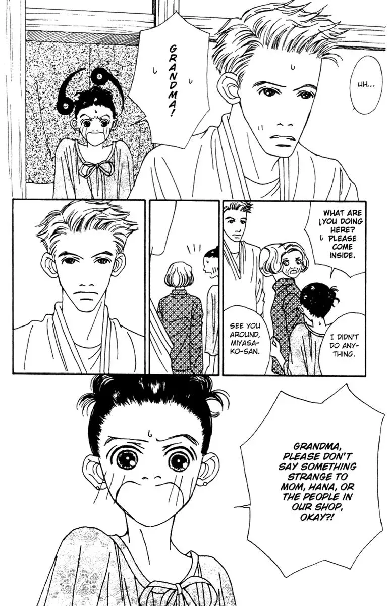 Hall Honpo Fuke Chapter 41 page 36 - 