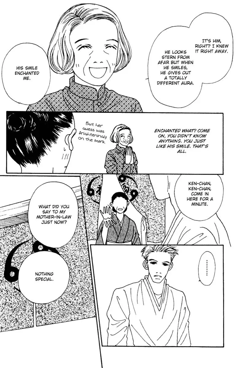 Hall Honpo Fuke Chapter 41 page 37 - 