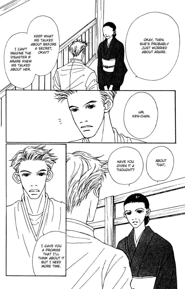Hall Honpo Fuke Chapter 41 page 38 - 