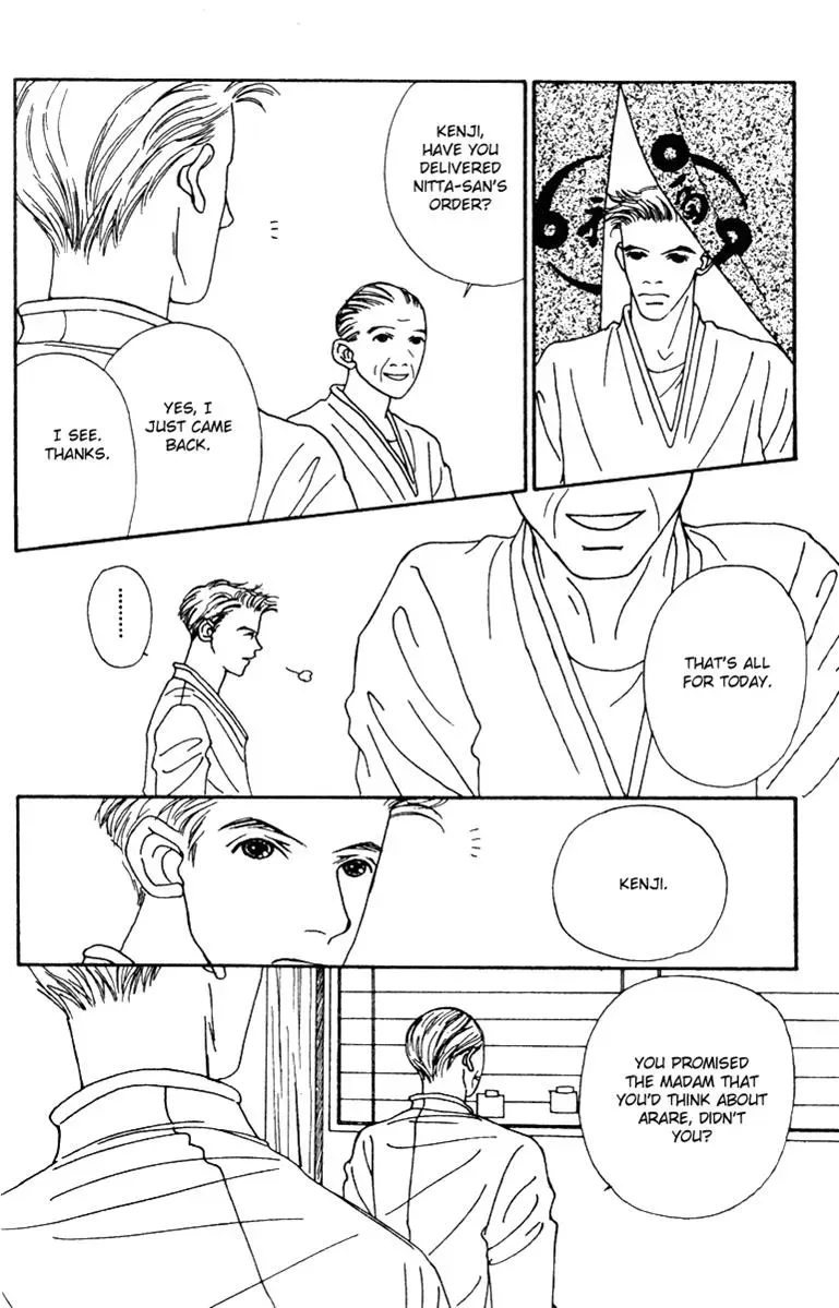 Hall Honpo Fuke Chapter 41 page 40 - 
