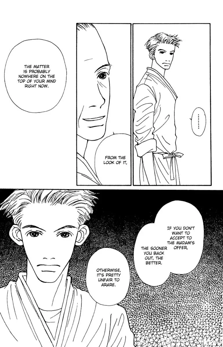 Hall Honpo Fuke Chapter 41 page 41 - 