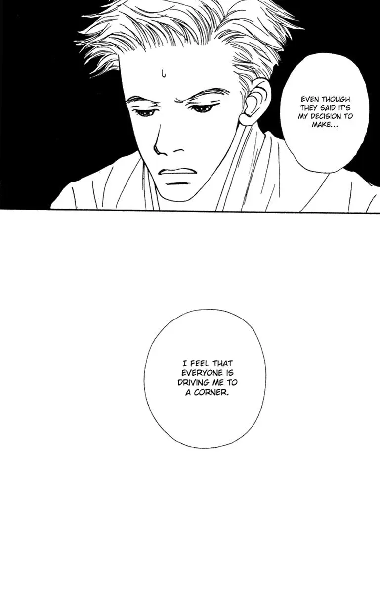 Hall Honpo Fuke Chapter 41 page 44 - 