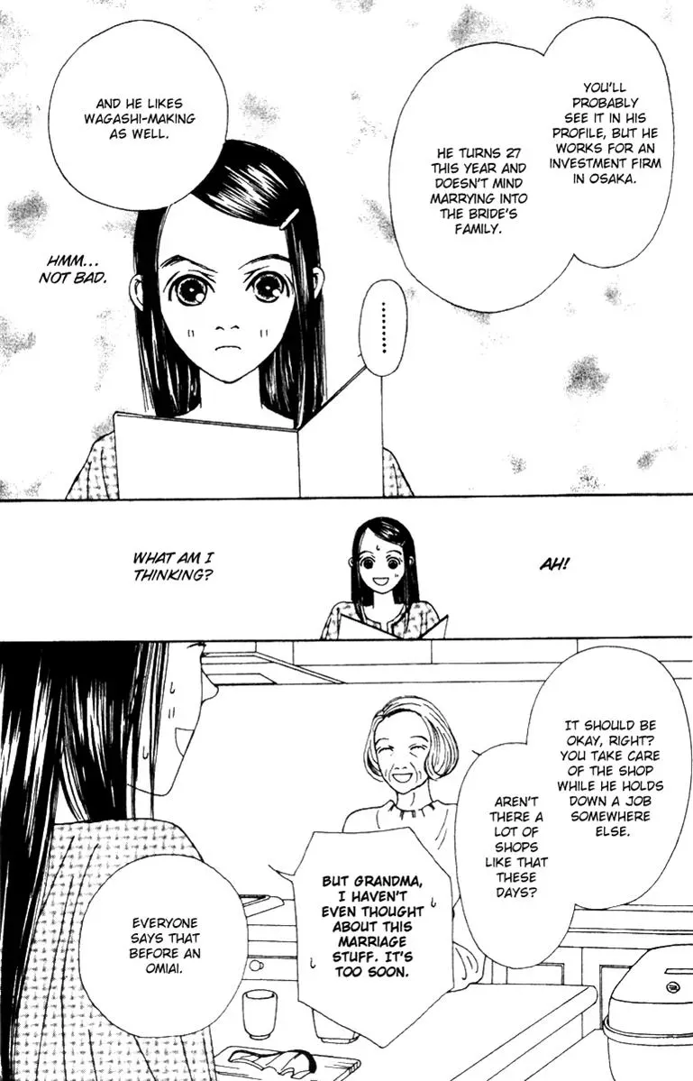Hall Honpo Fuke Chapter 41 page 7 - 