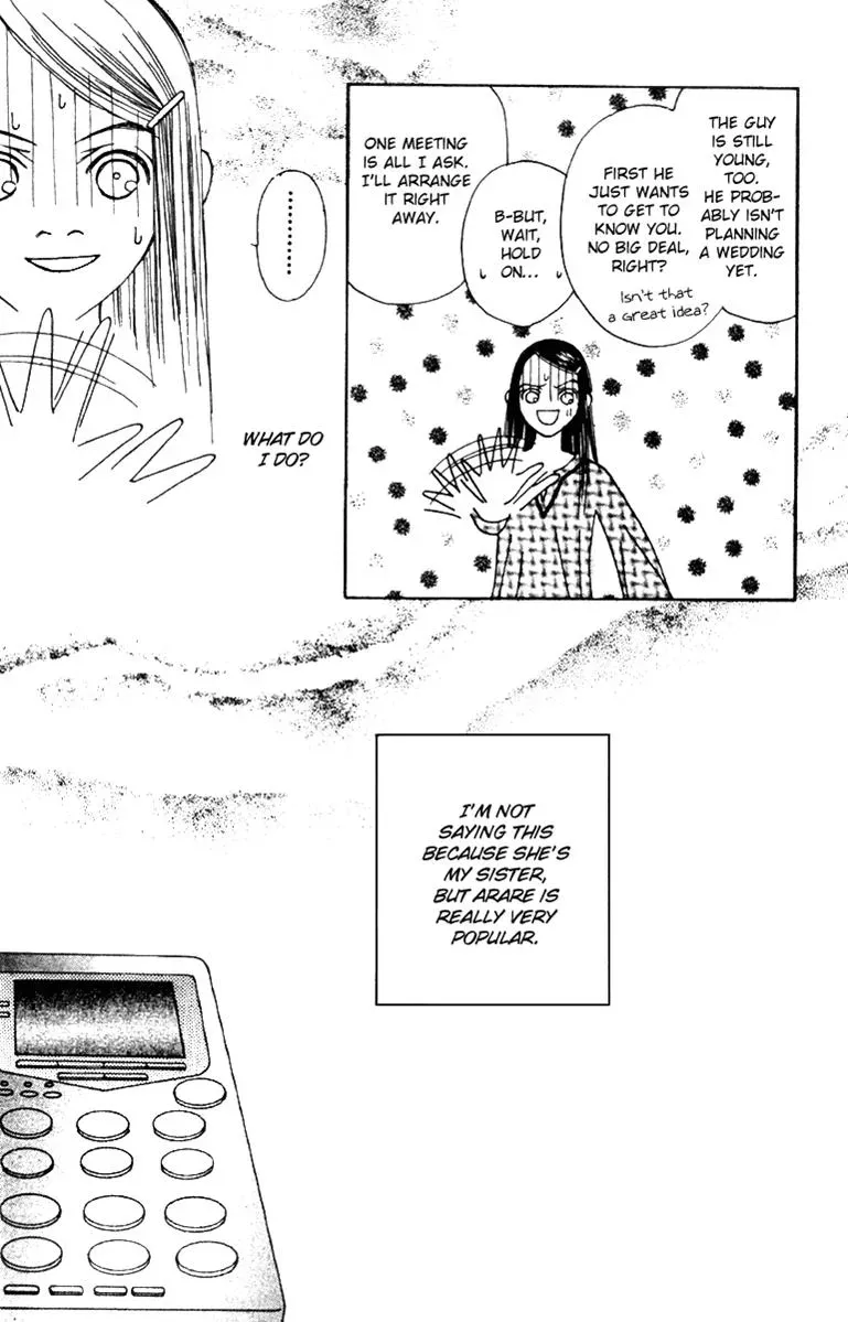 Hall Honpo Fuke Chapter 41 page 8 - 