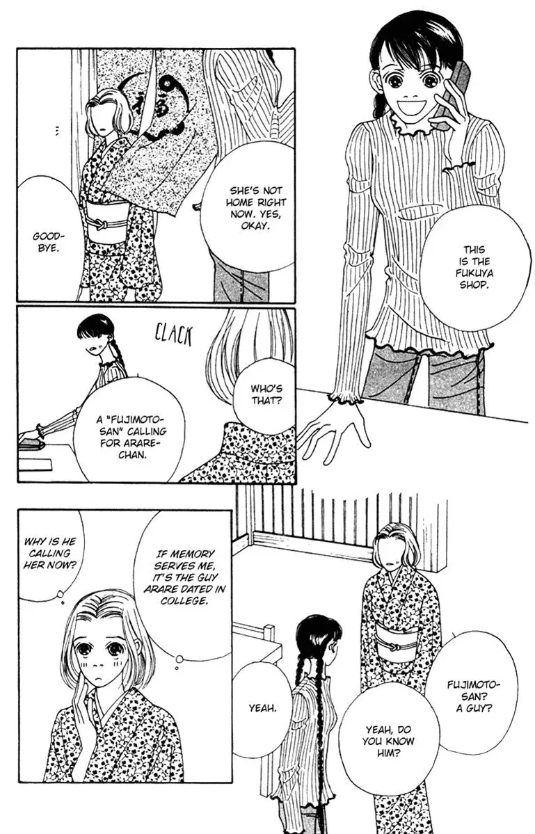 Hall Honpo Fuke Chapter 41 page 9 - 