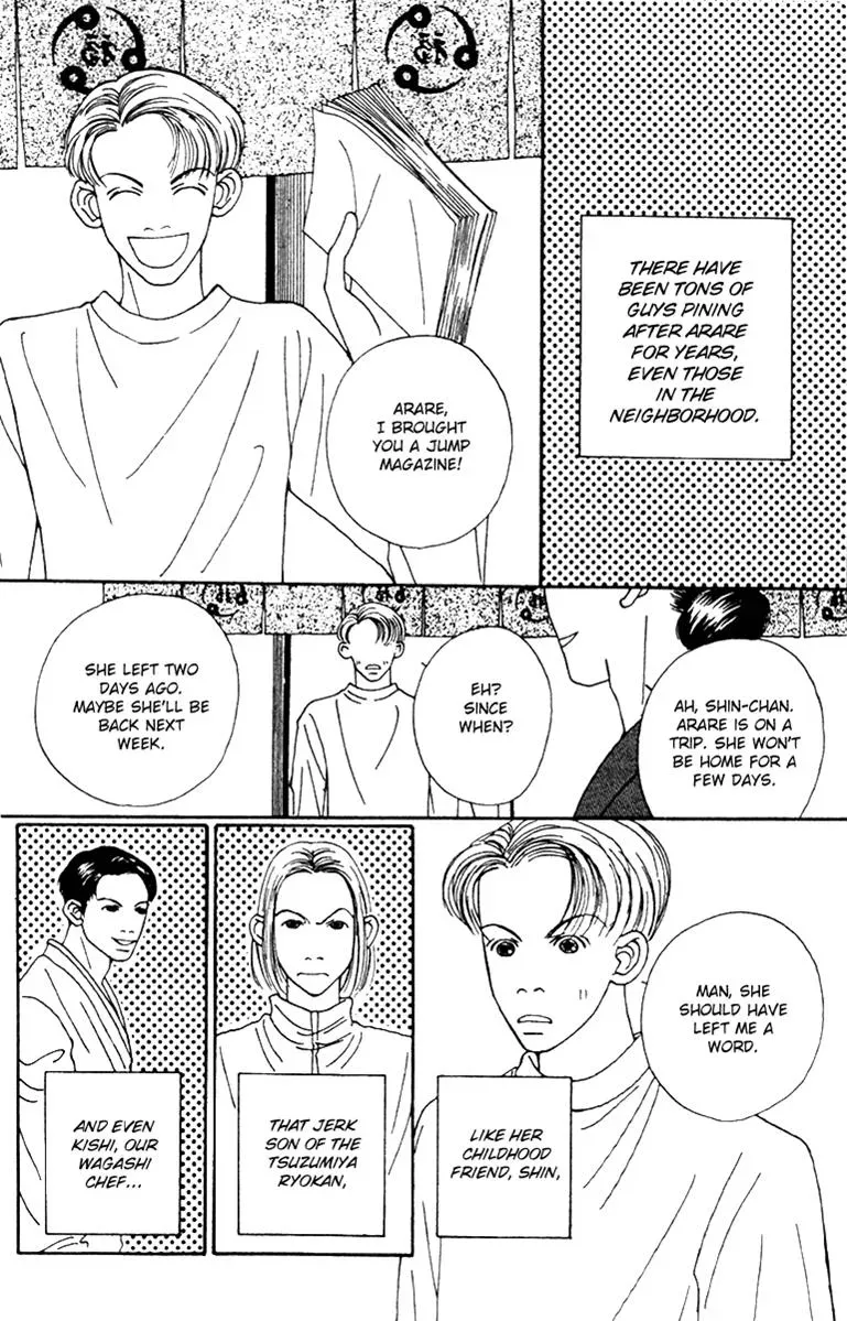 Hall Honpo Fuke Chapter 41 page 10 - 