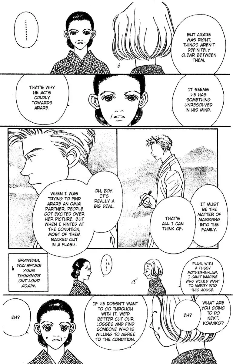 Hall Honpo Fuke Chapter 42 page 12 - 