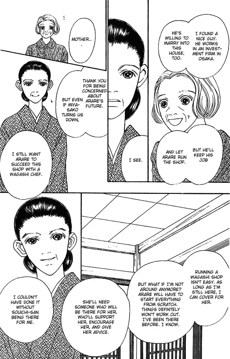 Hall Honpo Fuke Chapter 42 page 13 - 
