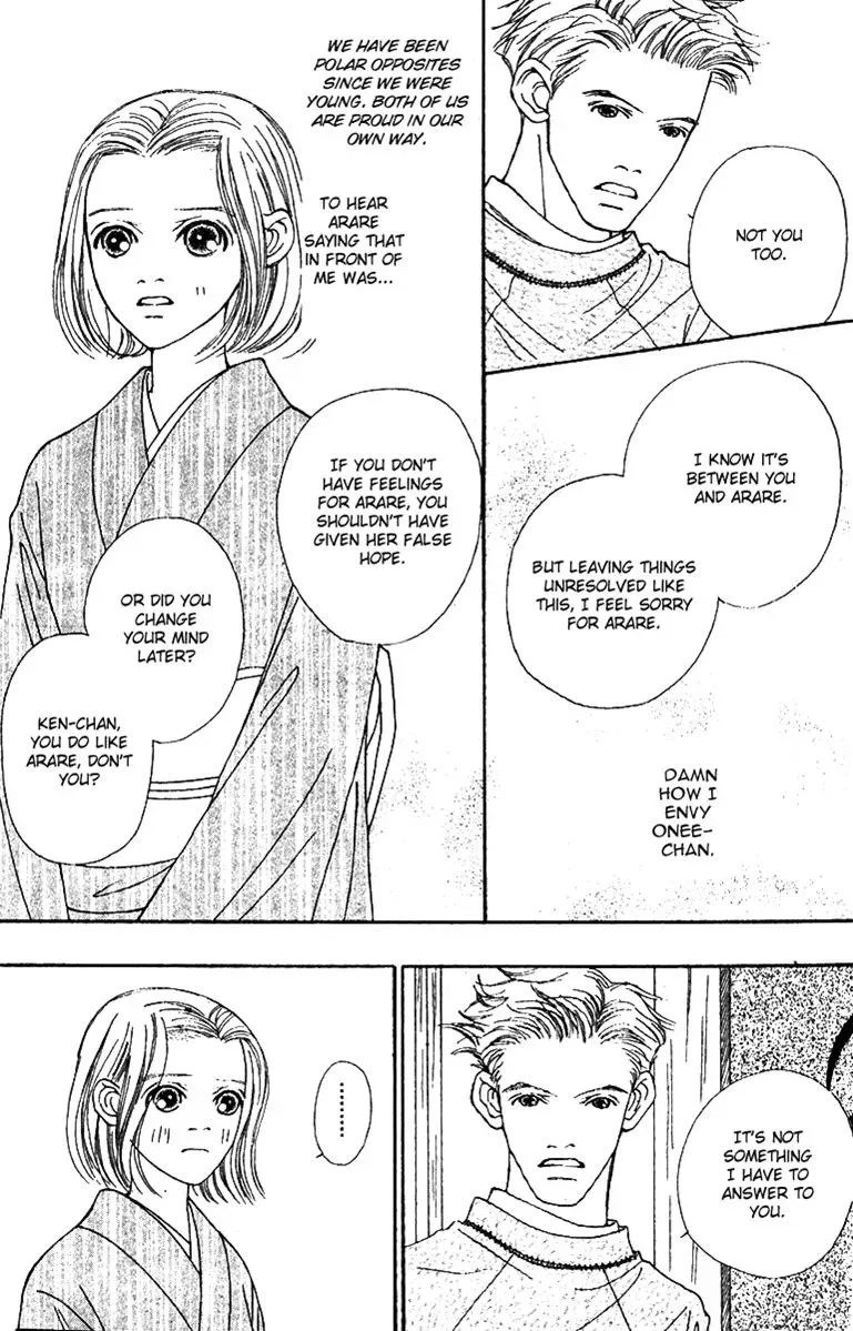 Hall Honpo Fuke Chapter 42 page 17 - 
