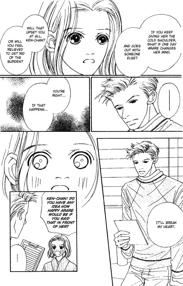 Hall Honpo Fuke Chapter 42 page 18 - 