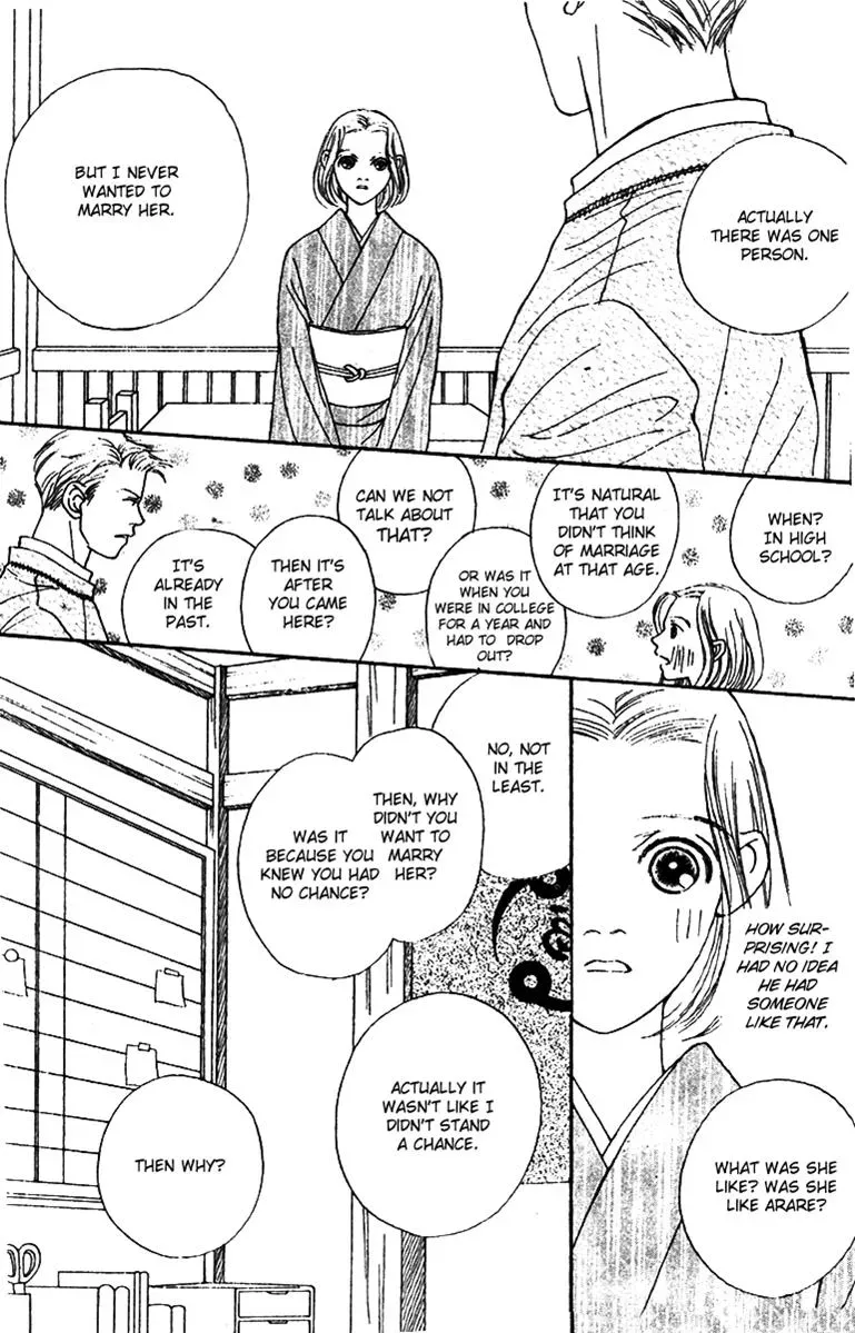 Hall Honpo Fuke Chapter 42 page 20 - 
