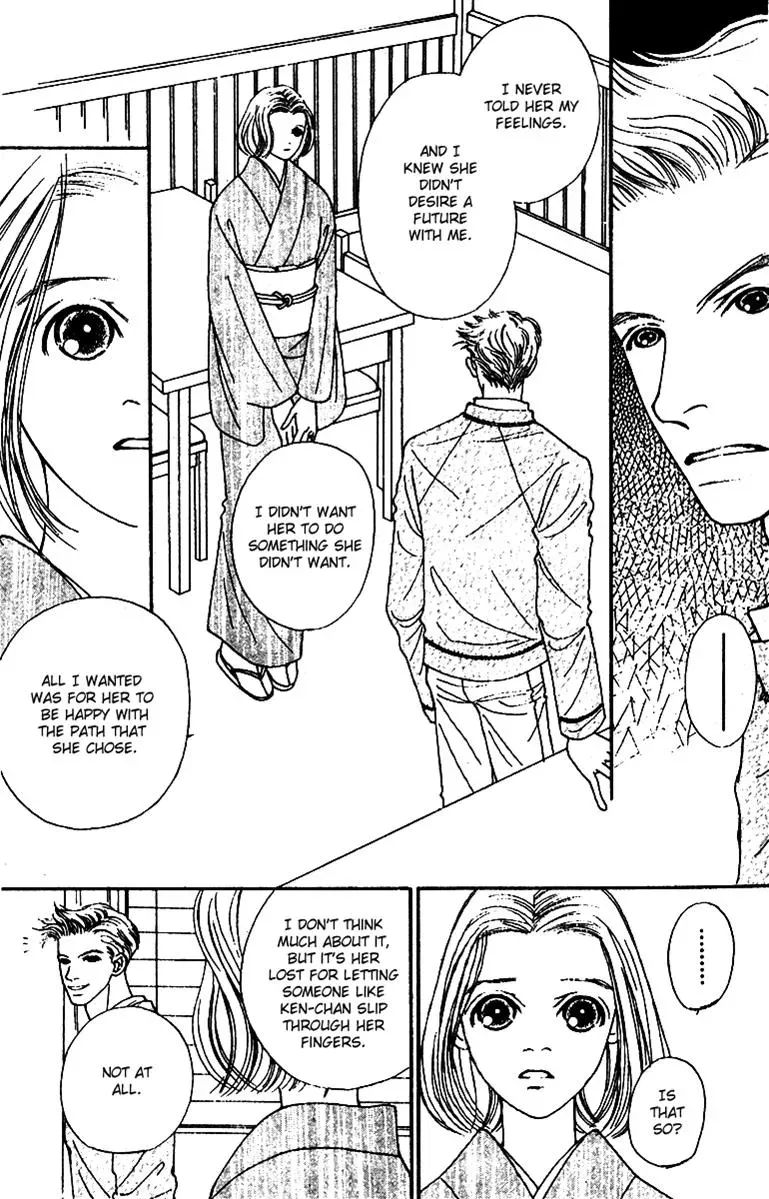 Hall Honpo Fuke Chapter 42 page 21 - 