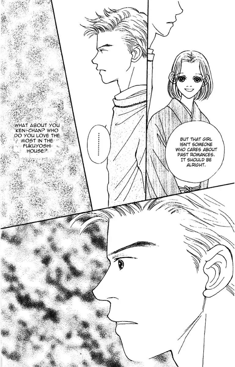 Hall Honpo Fuke Chapter 42 page 24 - 