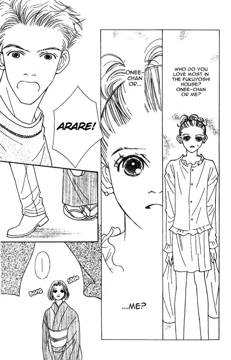 Hall Honpo Fuke Chapter 42 page 25 - 
