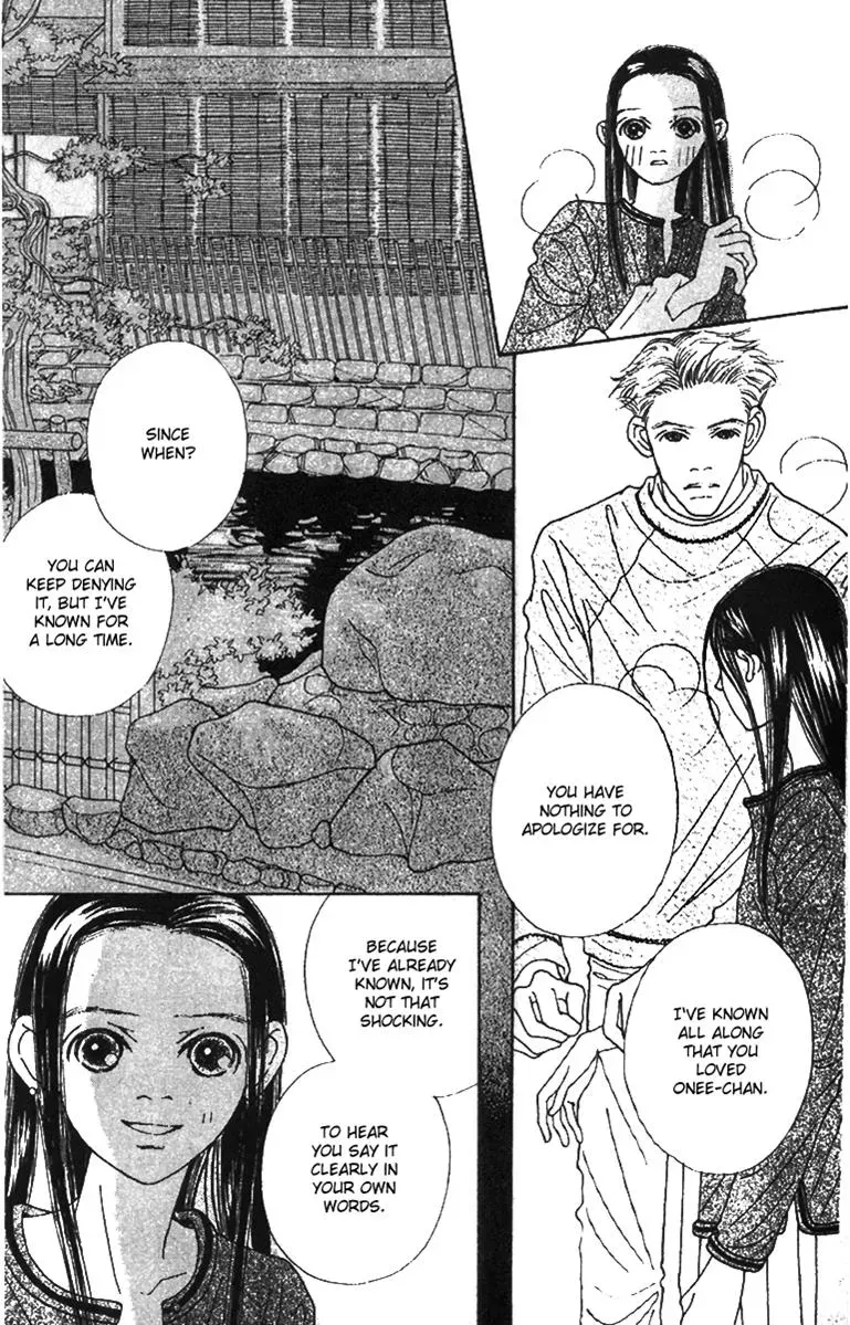 Hall Honpo Fuke Chapter 42 page 27 - 
