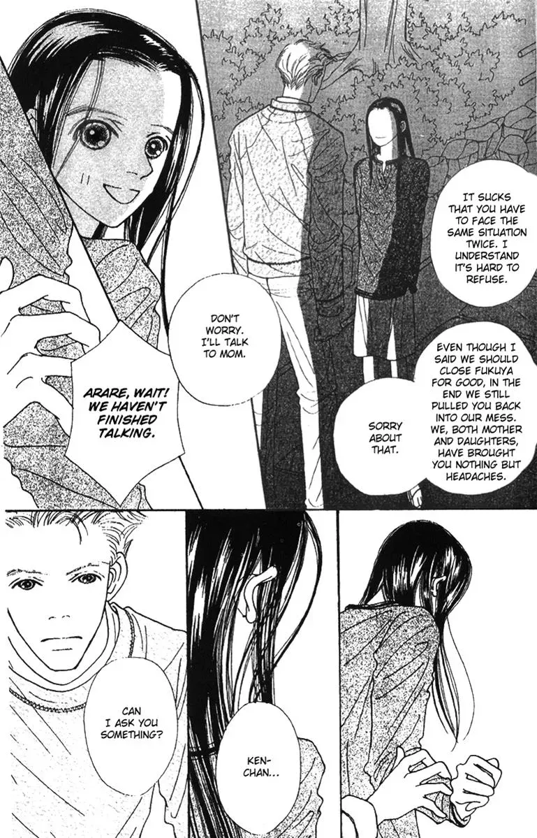 Hall Honpo Fuke Chapter 42 page 29 - 