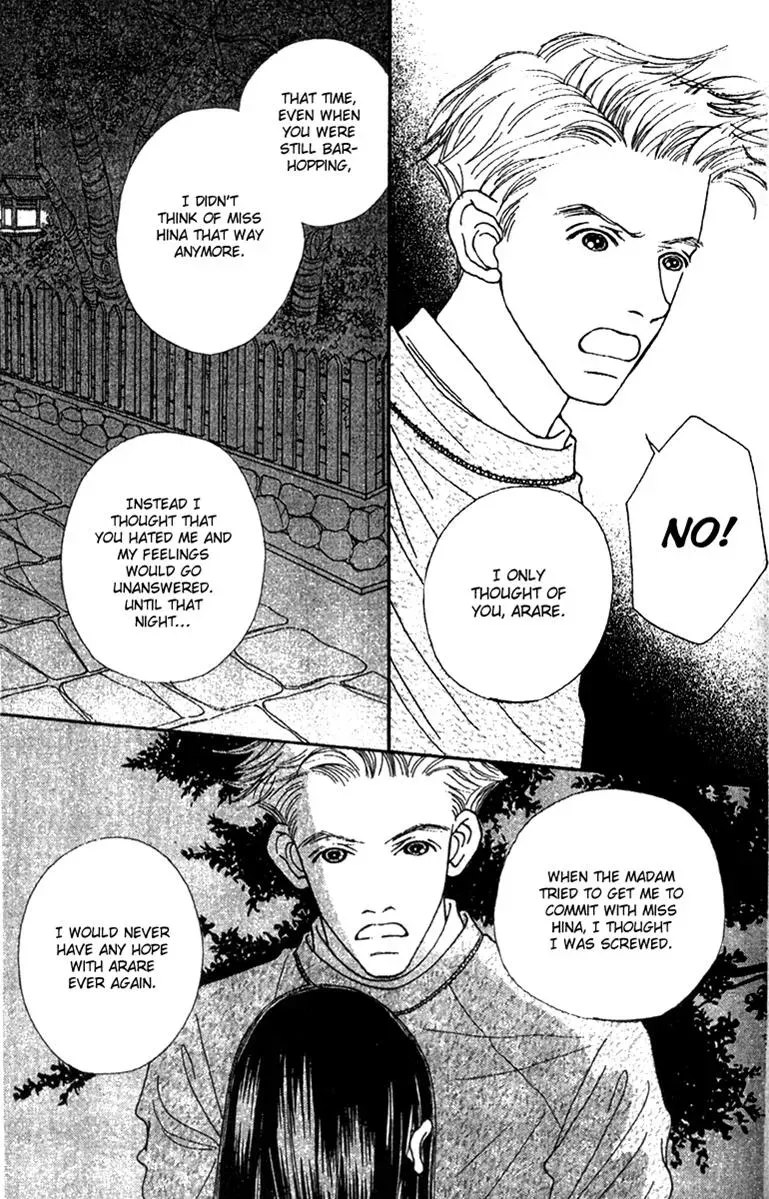 Hall Honpo Fuke Chapter 42 page 31 - 