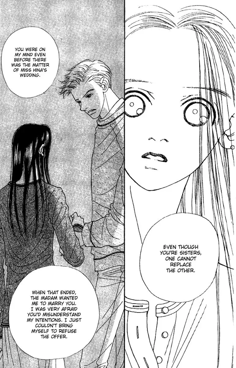 Hall Honpo Fuke Chapter 42 page 32 - 