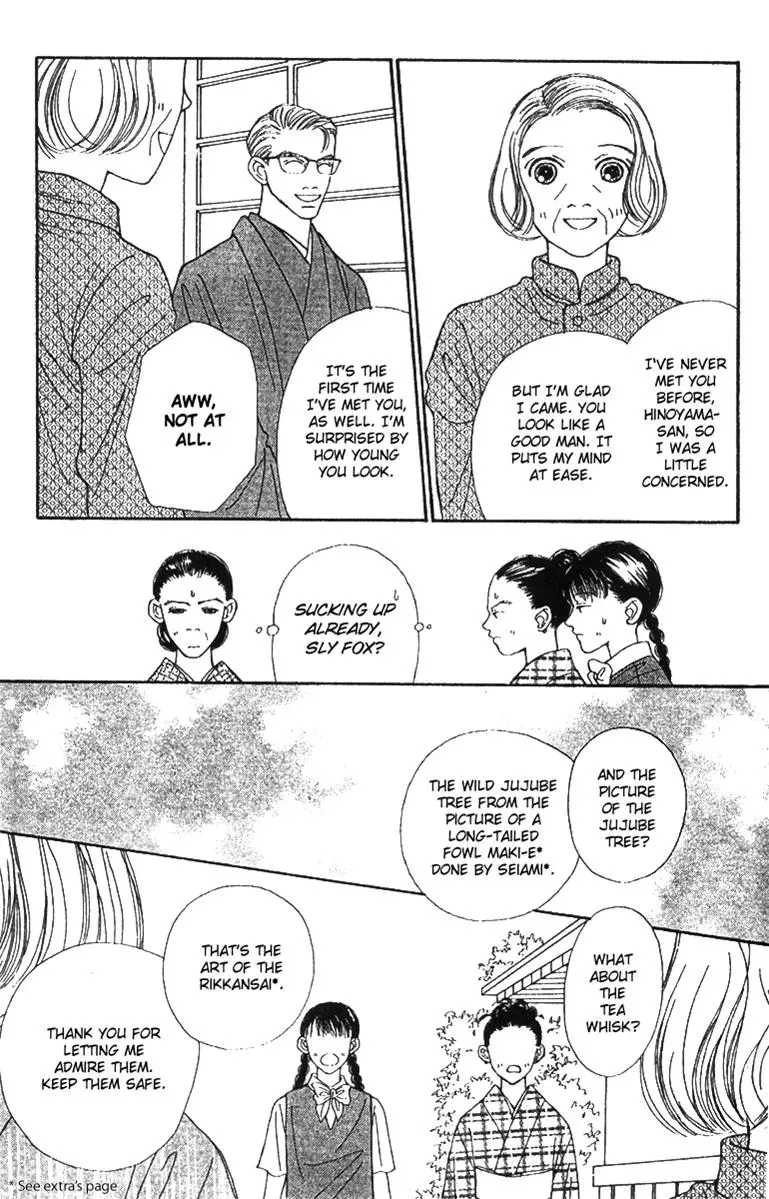 Hall Honpo Fuke Chapter 42 page 5 - 