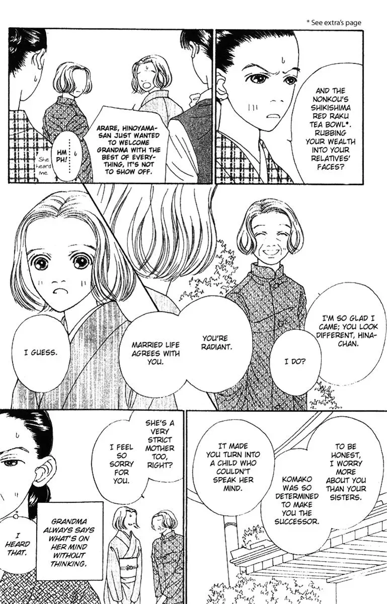 Hall Honpo Fuke Chapter 42 page 6 - 