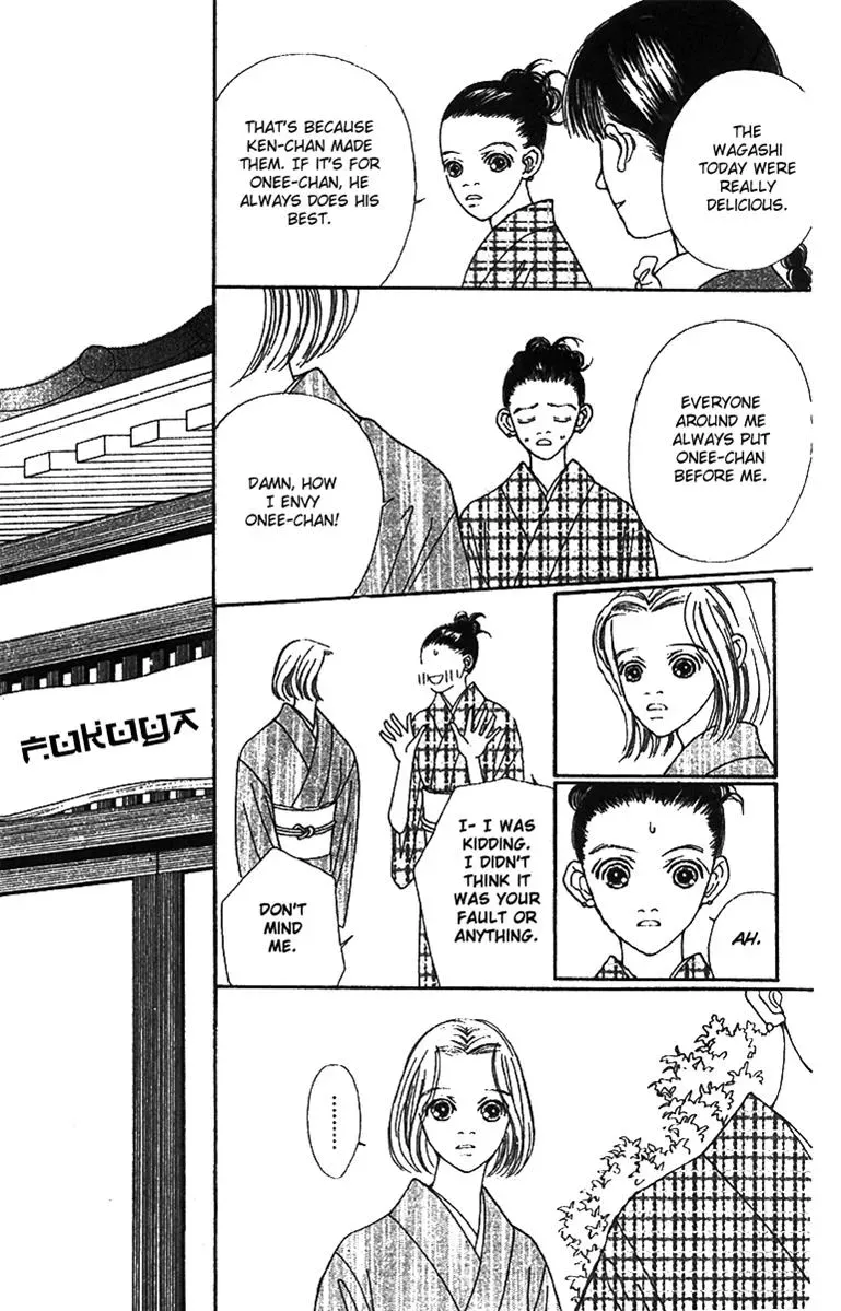 Hall Honpo Fuke Chapter 42 page 7 - 