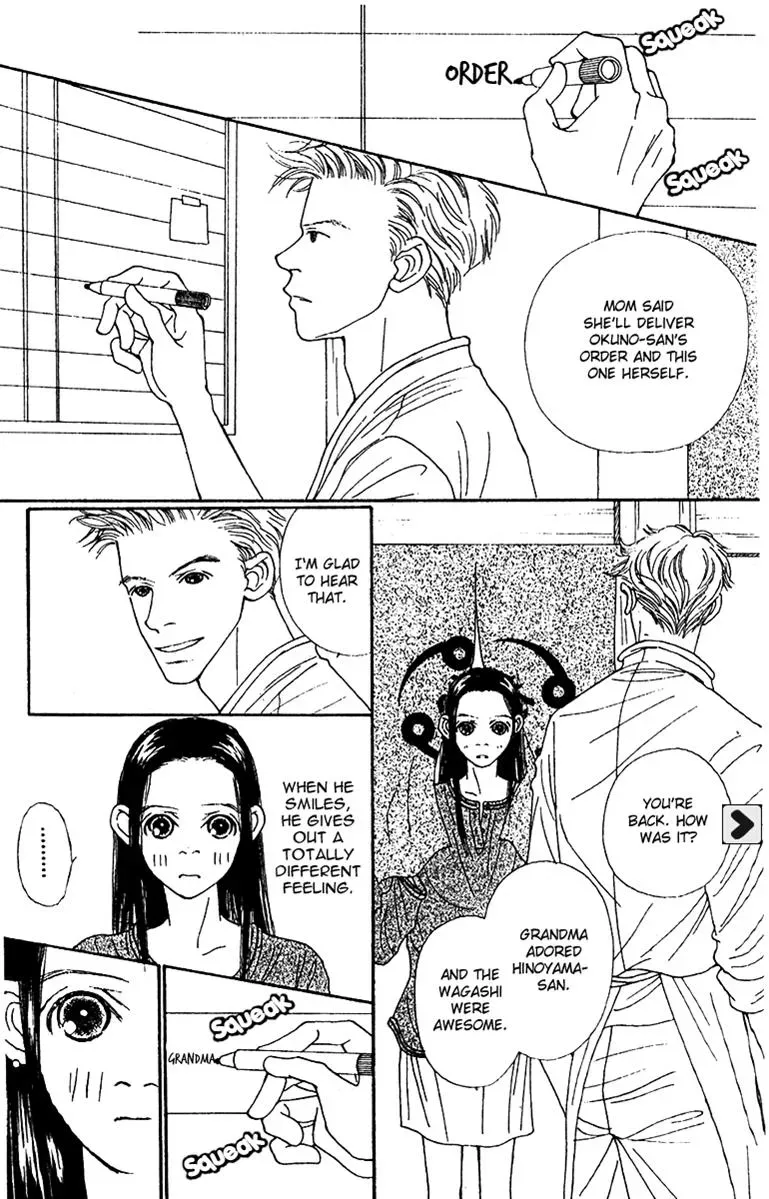 Hall Honpo Fuke Chapter 42 page 8 - 