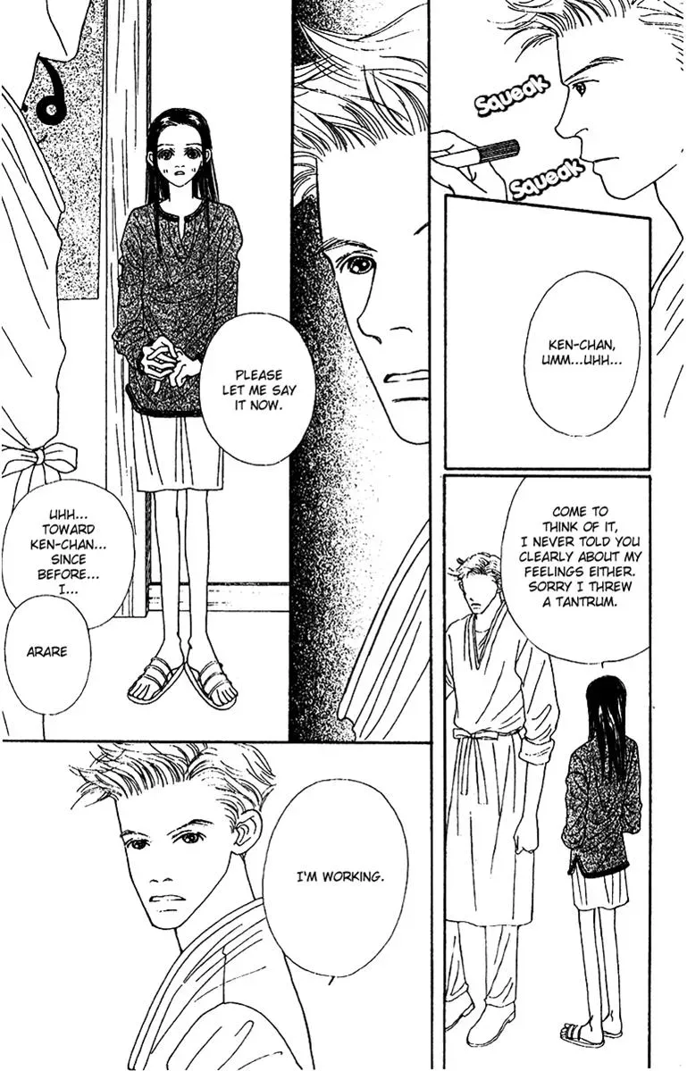 Hall Honpo Fuke Chapter 42 page 9 - 