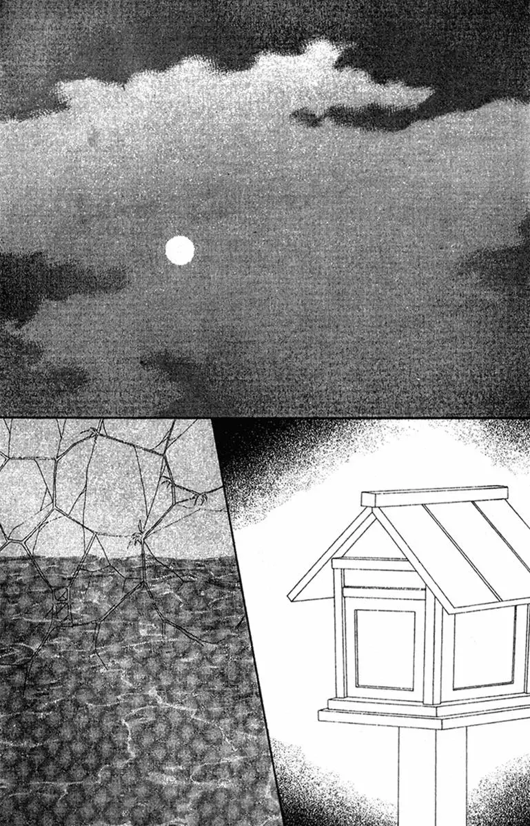 Hall Honpo Fuke Chapter 43 page 2 - 