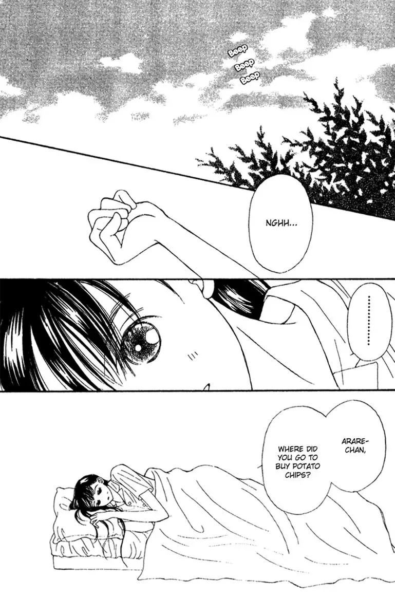 Hall Honpo Fuke Chapter 43 page 13 - 