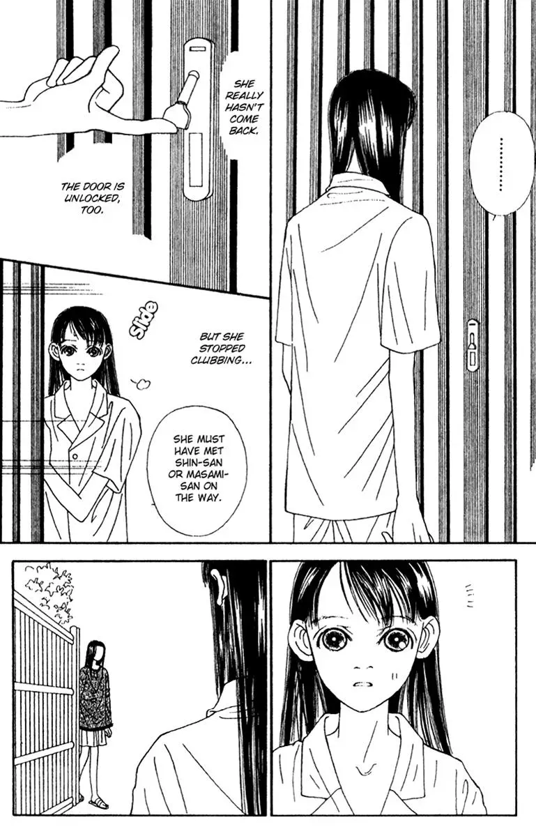 Hall Honpo Fuke Chapter 43 page 14 - 
